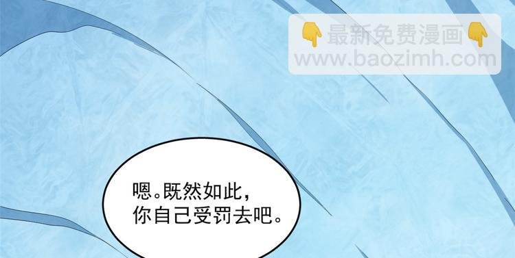 第181话