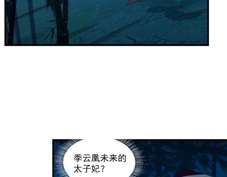 第184话