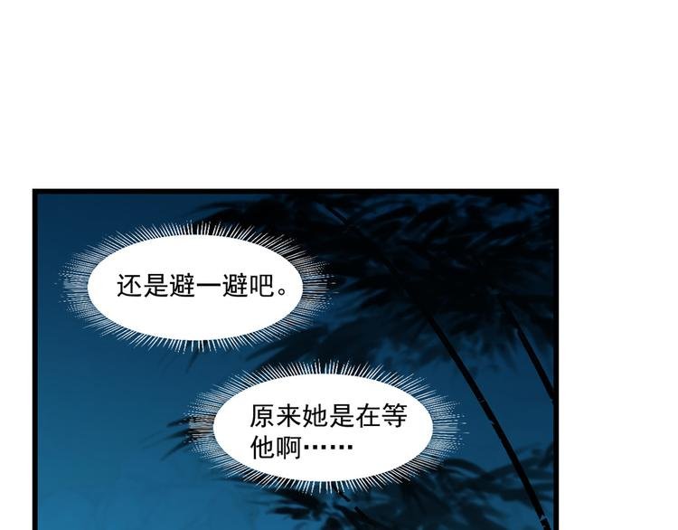 第184话