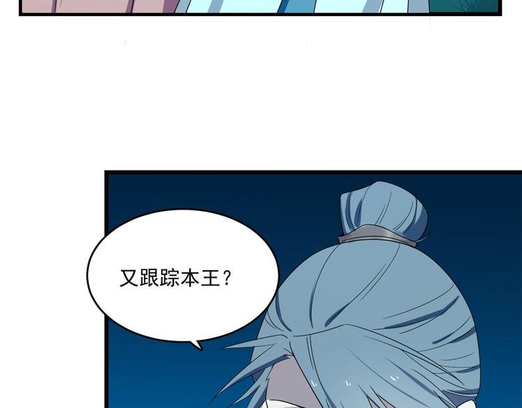 第184话