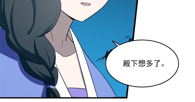第184话