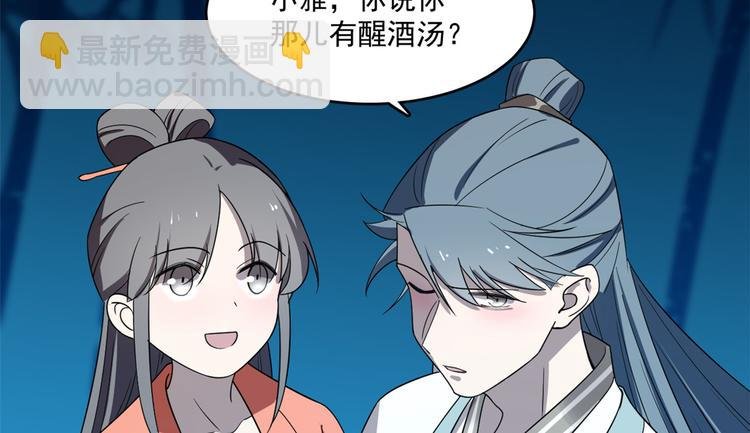第184话