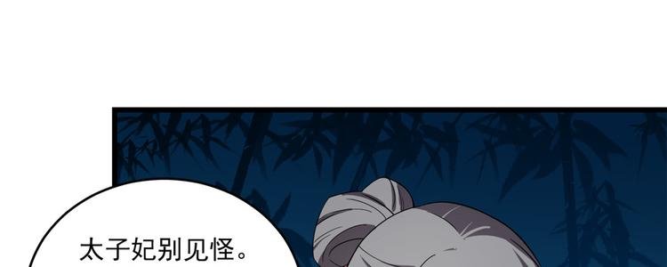 第184话