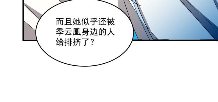 第184话