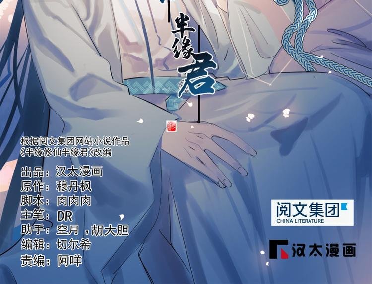 第185话