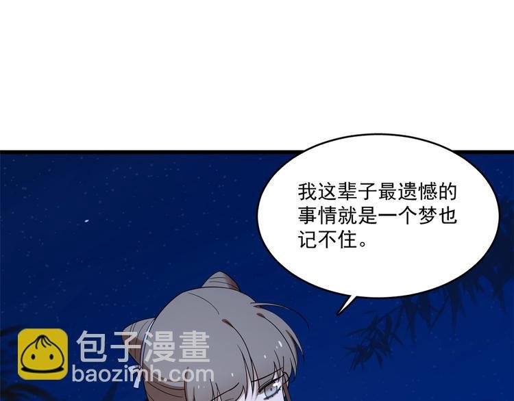 第185话
