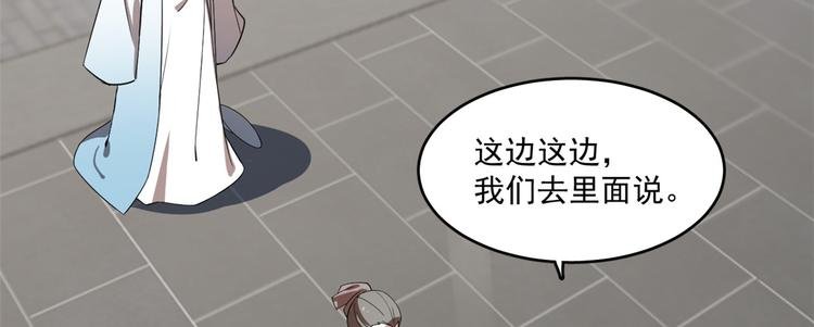第190话