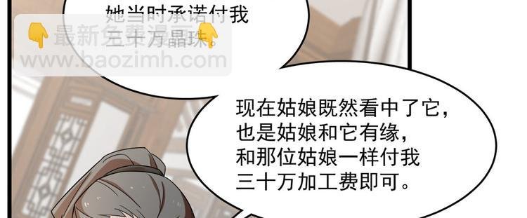 第191话