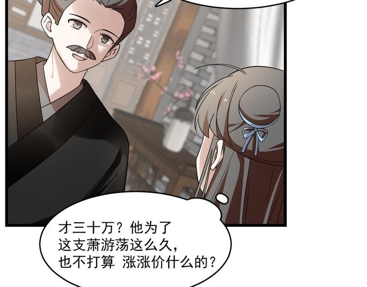 第191话
