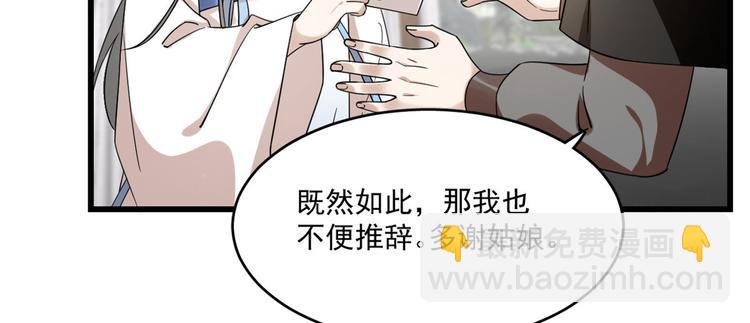第191话