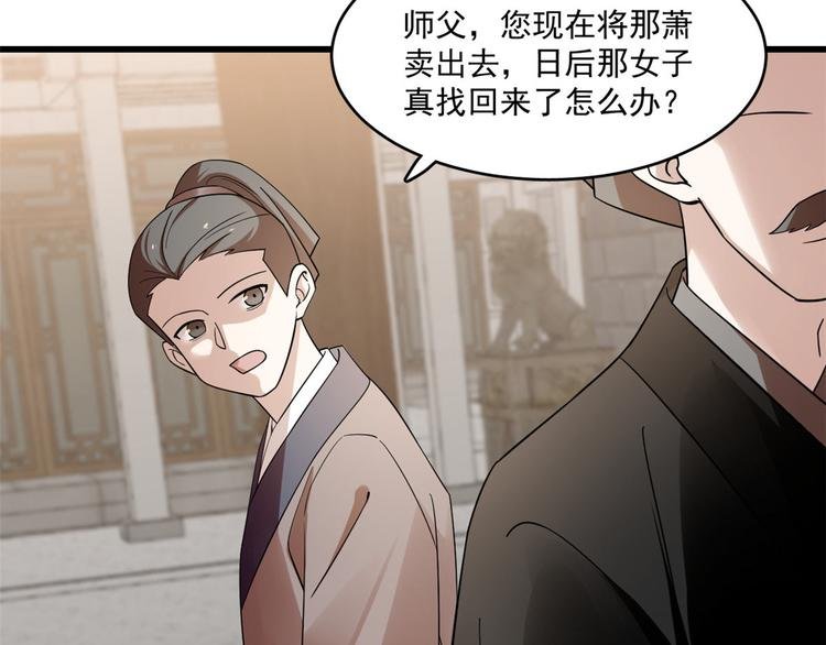 第191话