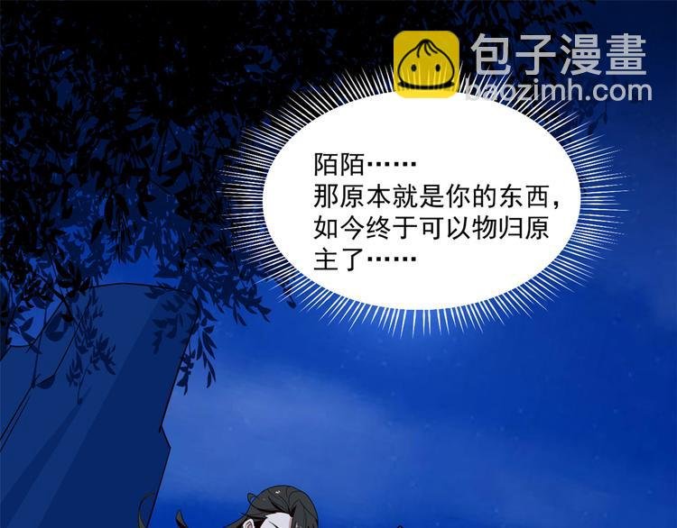 第191话