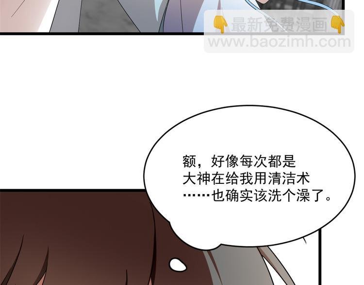 第191话