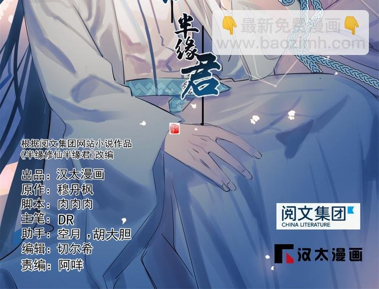 第192话