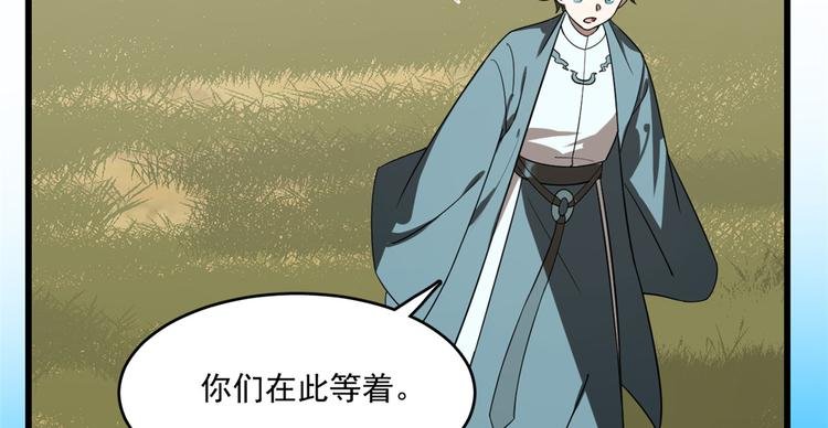 第192话