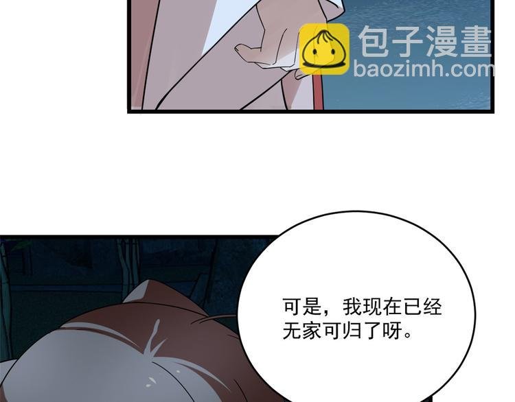 第193话