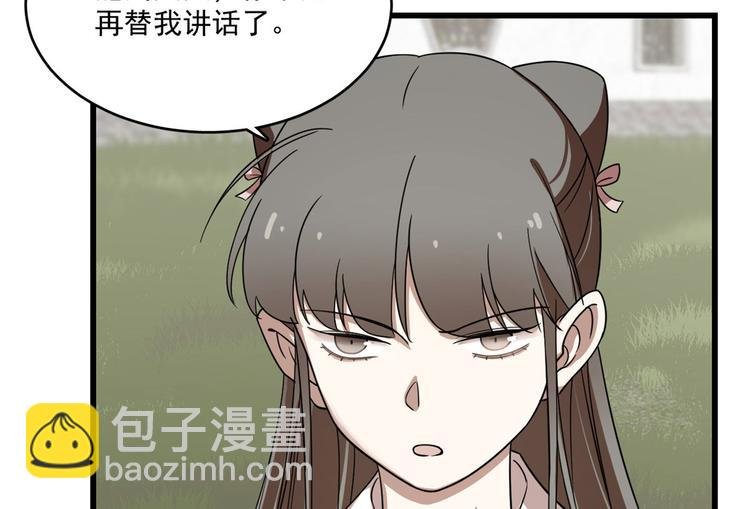 第196话