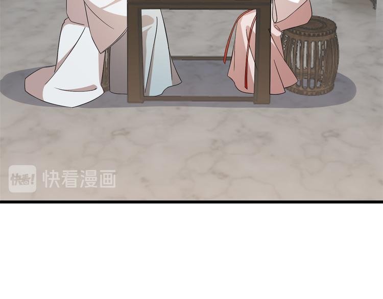 第197话