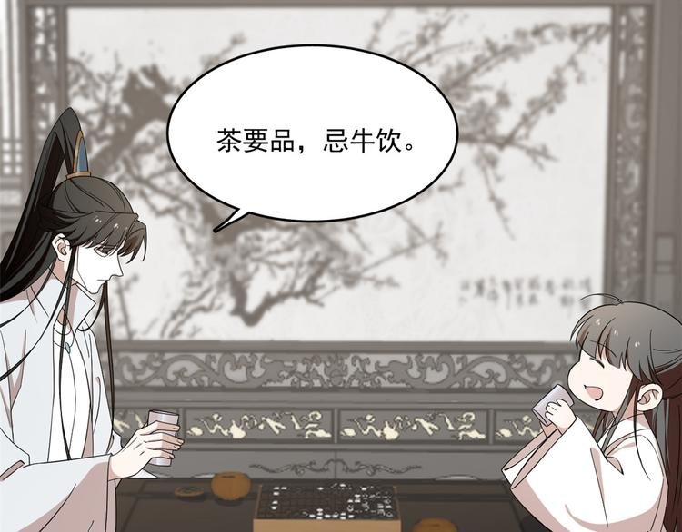 第197话
