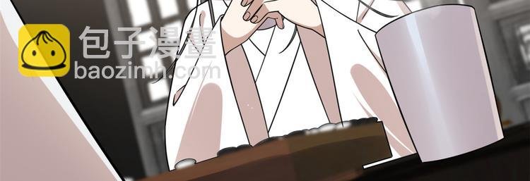第197话