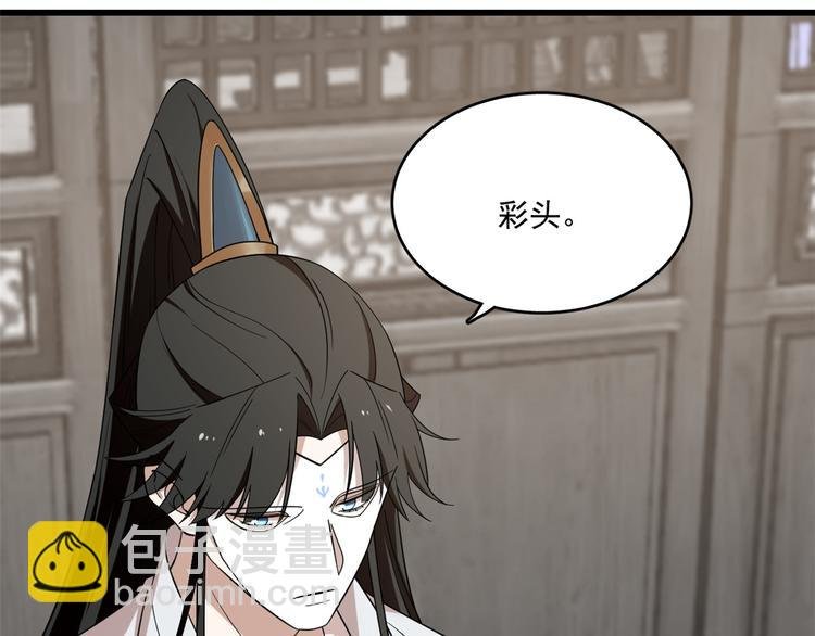 第197话