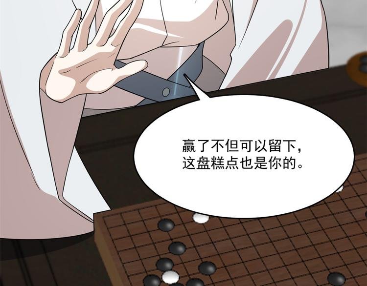 第197话