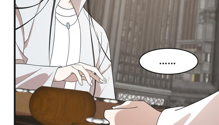 第197话
