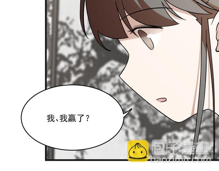 第197话