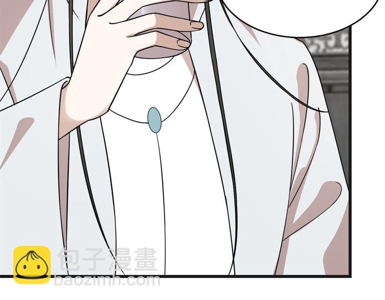 第197话