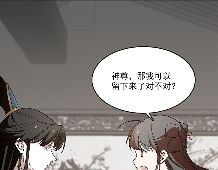 第197话