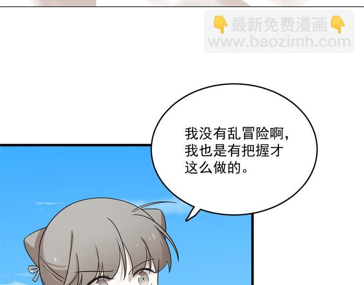 第200话
