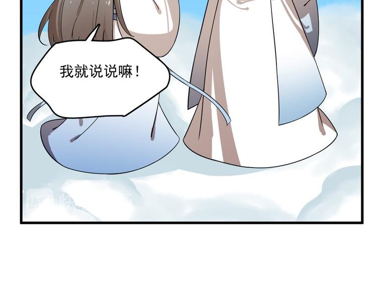 第200话