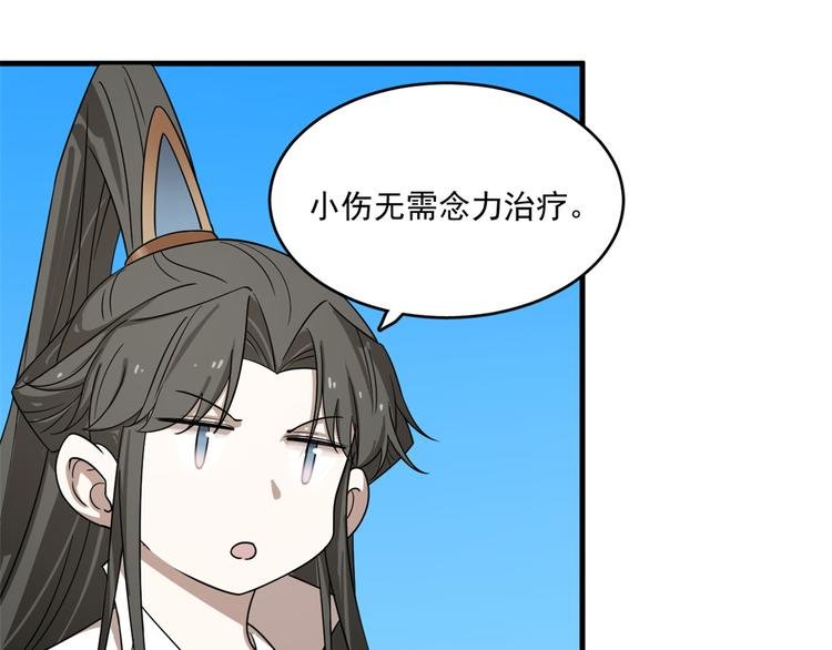 第200话