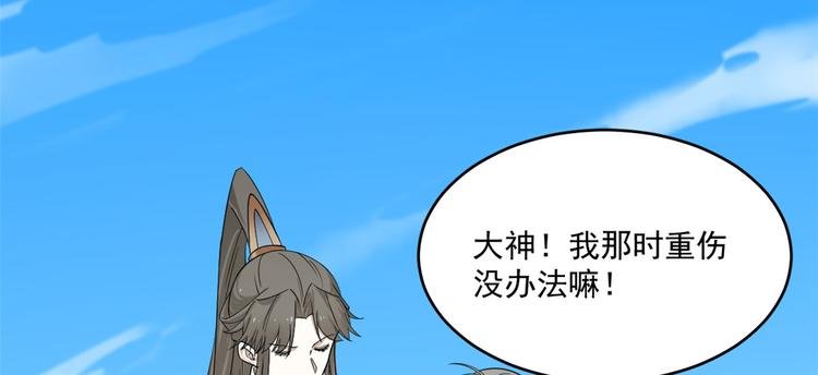 第200话