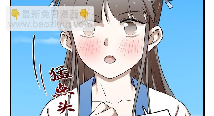 第201话