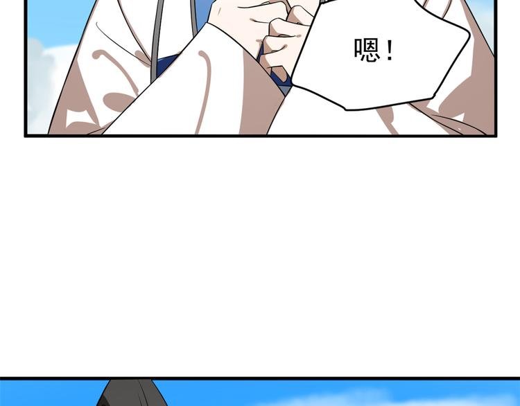 第201话