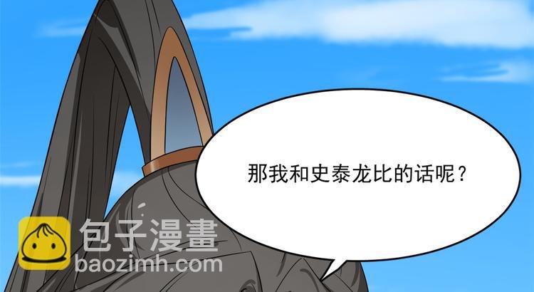 第201话