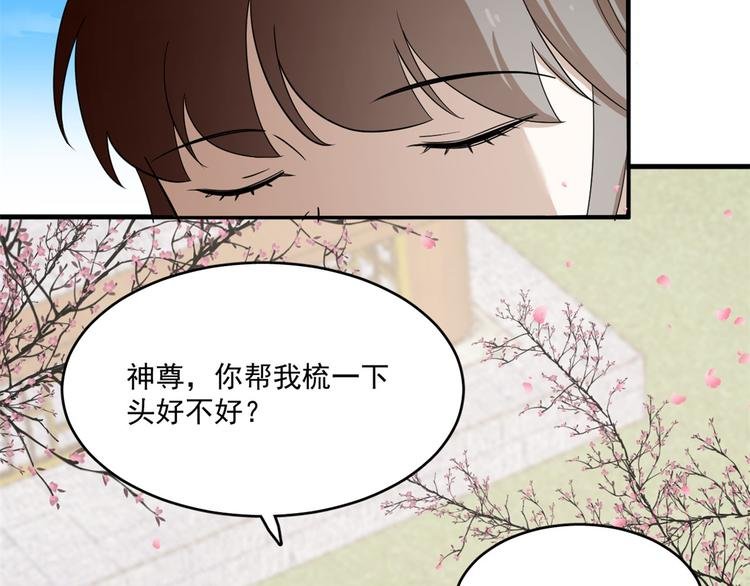 第201话