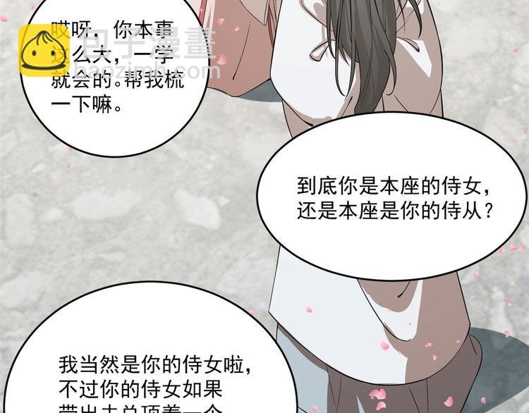 第201话