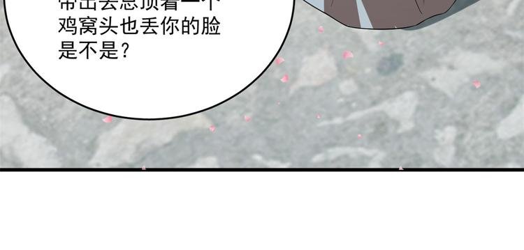 第201话
