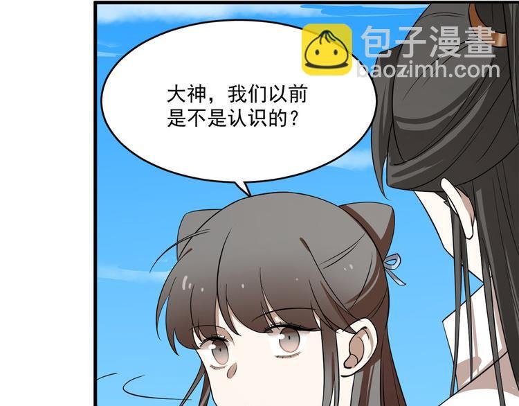 第201话