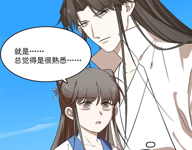 第201话