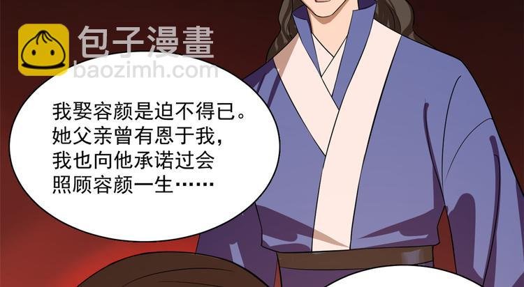 第201话