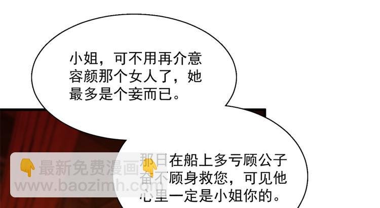 第201话