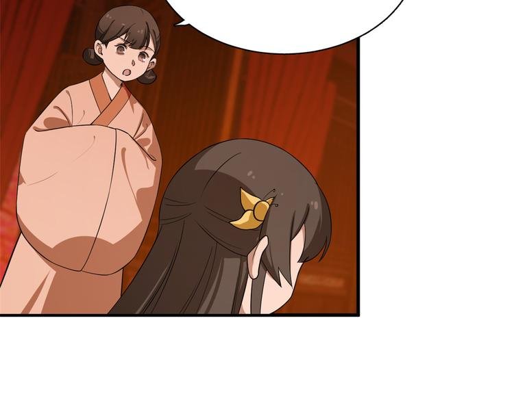 第201话