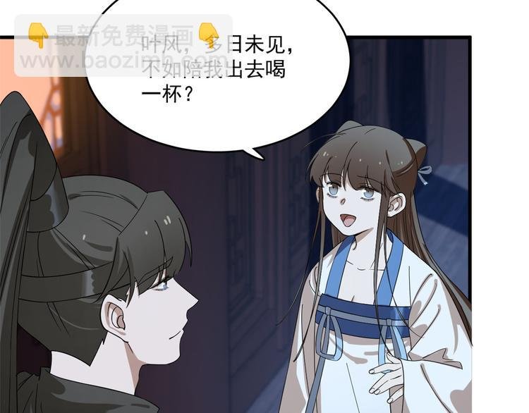 第202话