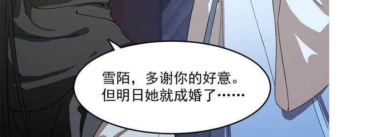 第202话