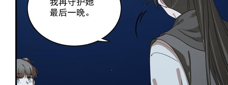 第202话