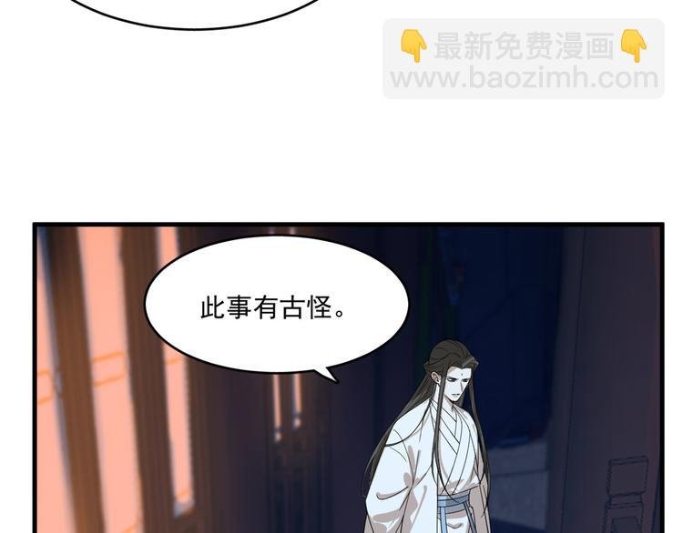 第202话