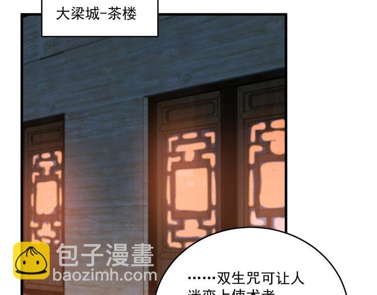 第202话